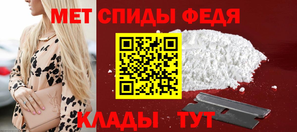 АМФ  Вход с VPN  Лесосибирск  Amphetamine Розовый 