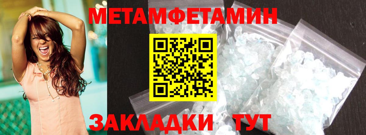 АМФ 97% Лесосибирск