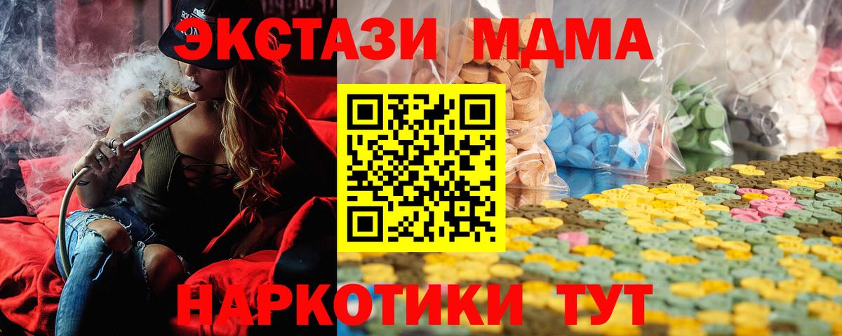 ЭКСТАЗИ Дубай  Ecstasy 280мг  ЭКСТАЗИ  Лесосибирск  Вход с VPN 