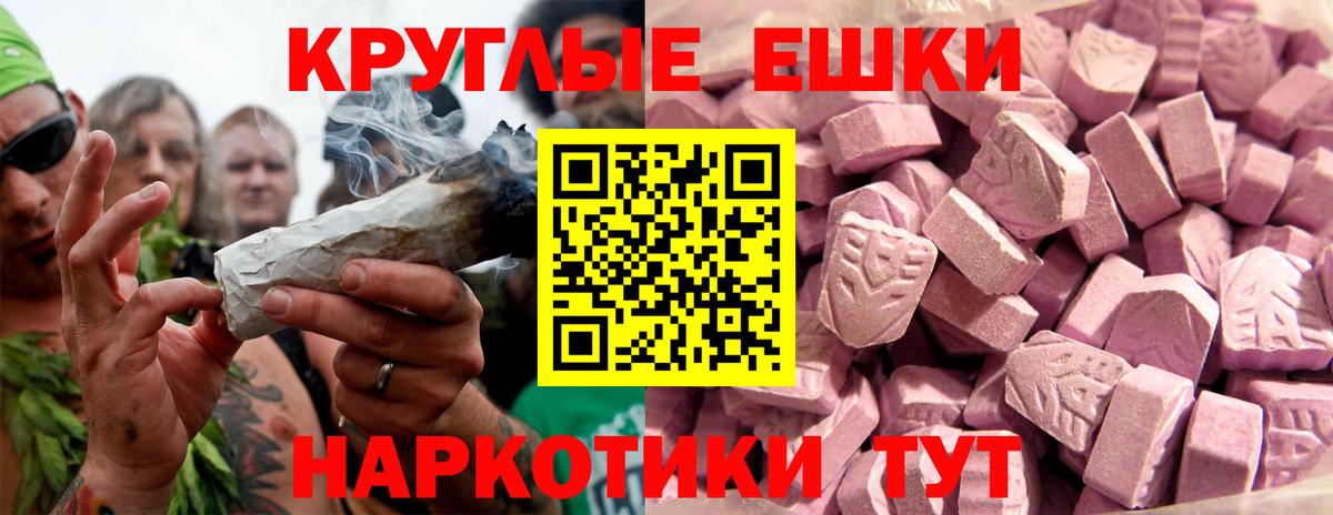 Ecstasy 280мг Лесосибирск