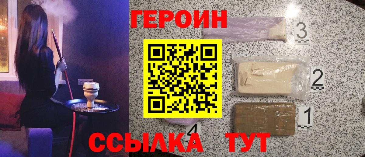Каннабис Лесосибирск