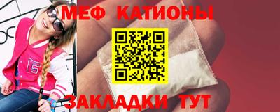 метамфетамин Жуковский