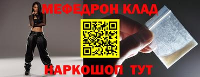 mdpv Заволжье