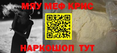 mdpv Заволжье