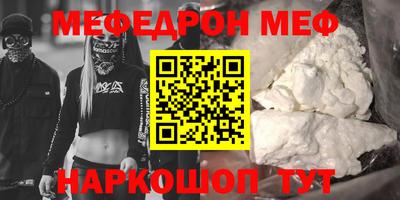 метамфетамин Жуковский
