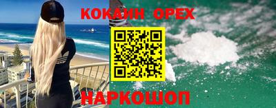 метамфетамин Жуковский