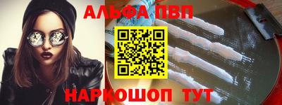 mdpv Заволжье