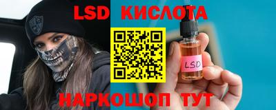 метамфетамин Жуковский