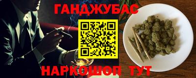 метамфетамин Жуковский