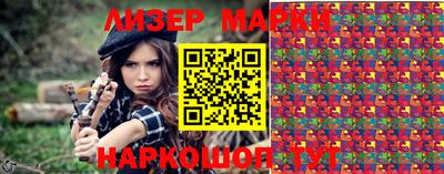 метамфетамин Жуковский