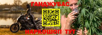 метамфетамин Жуковский