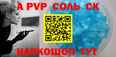 mdpv Заволжье