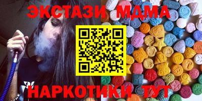 метамфетамин Жуковский