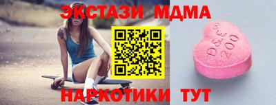 твердый Заводоуковск