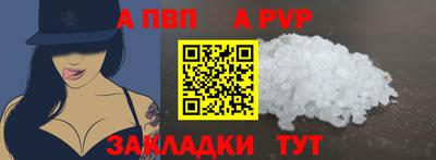 твердый Заводоуковск