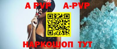 твердый Заводоуковск