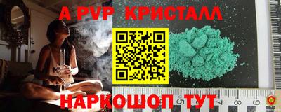 метамфетамин Жуковский