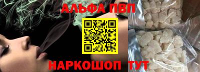 метамфетамин Жуковский