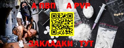 mdpv Заволжье