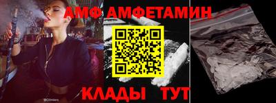 метамфетамин Жуковский