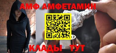 метамфетамин Жуковский