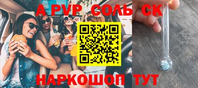 метамфетамин Жуковский