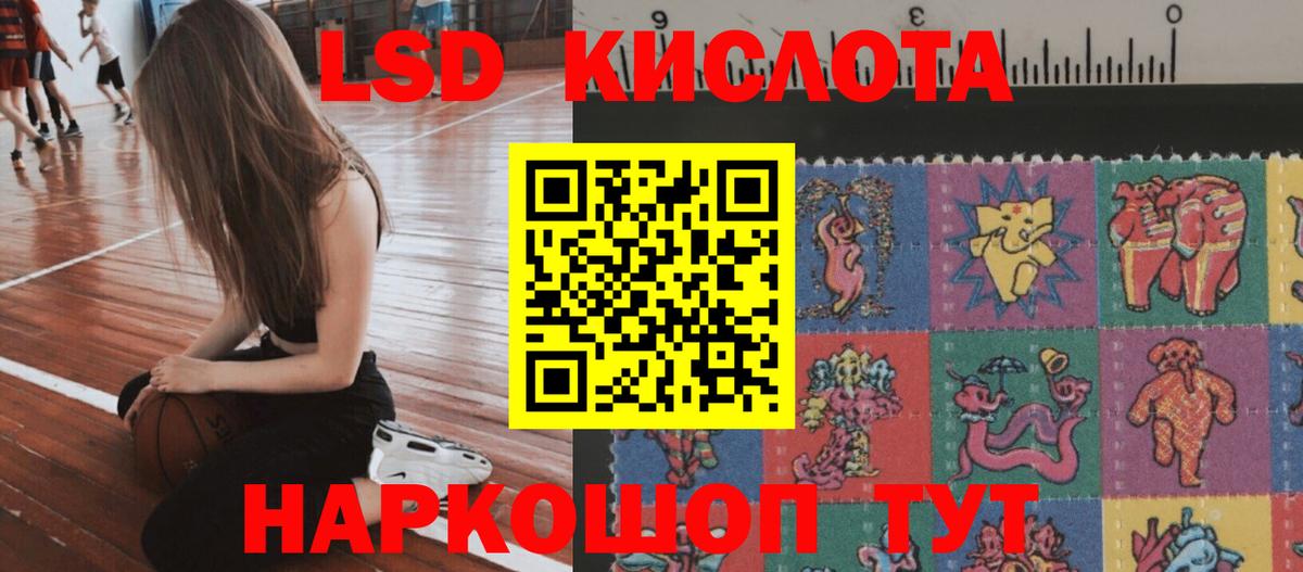Лсд 25 экстази кислота Лесосибирск