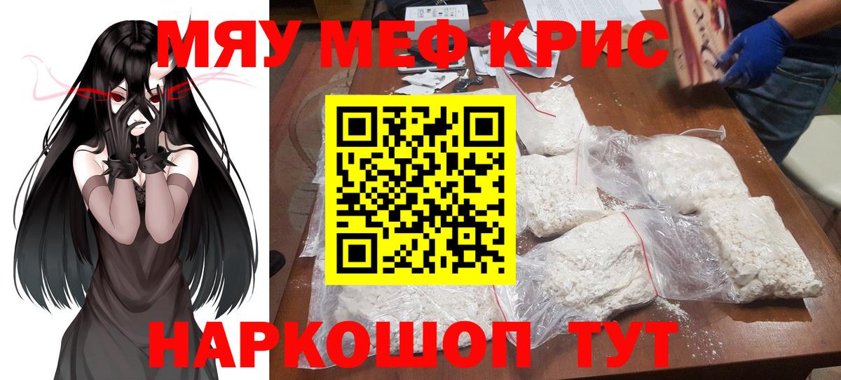 Лесосибирск  как найти закладки  МЕФ  Вход с VPN  МЕФ 4 MMC 