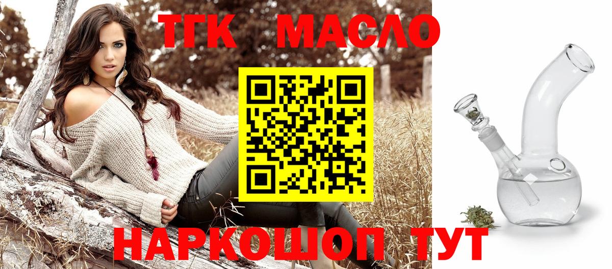 Лесосибирск  ТГК Wax  Вход с VPN 
