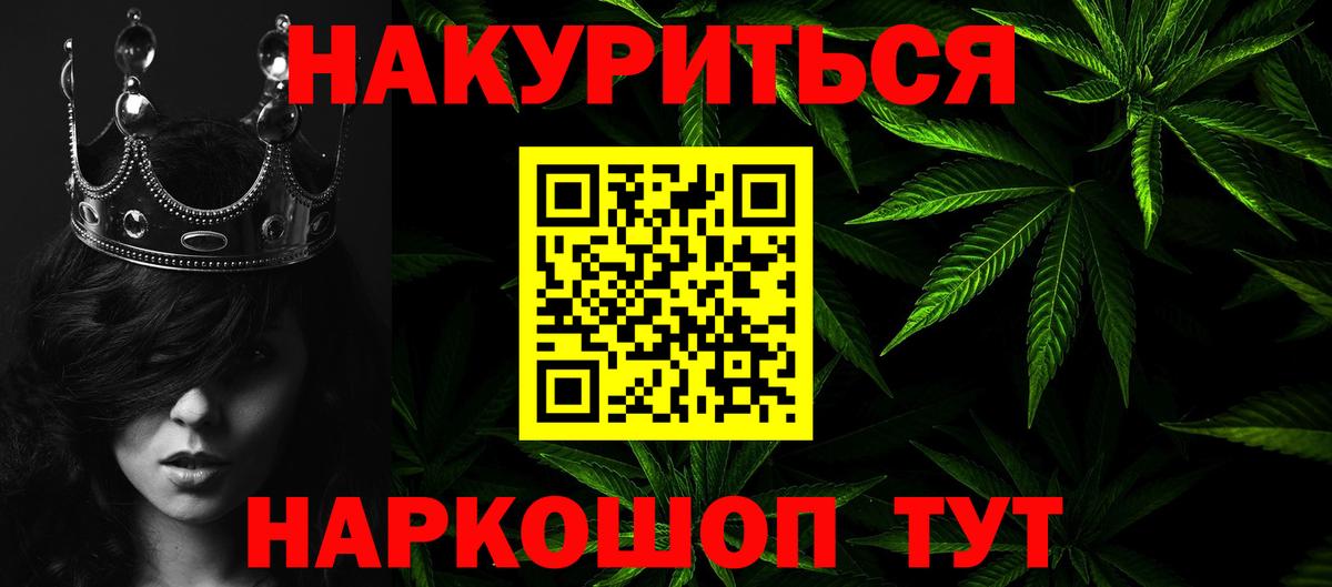 Шишки марихуана Amnesia Лесосибирск